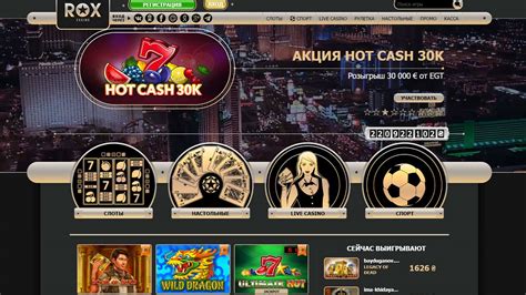 online casino на деньги цена